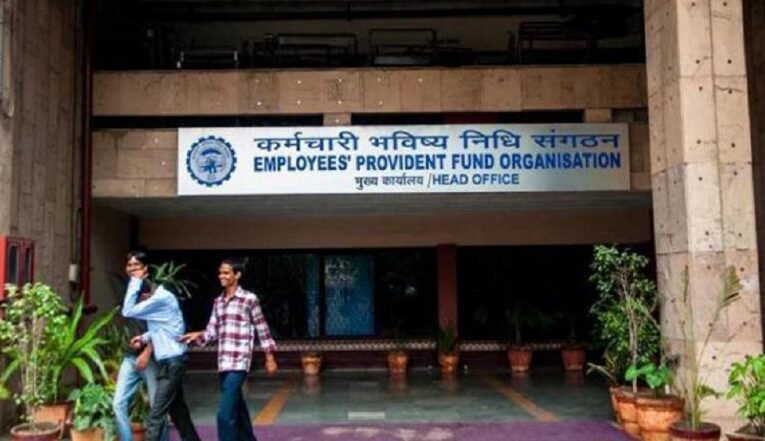 Las operaciones de EPFO ​​se suspenderán durante 3 días a partir del 26 de junio: compruebe qué se verá afectado cuando continúen las reclamaciones de EPF